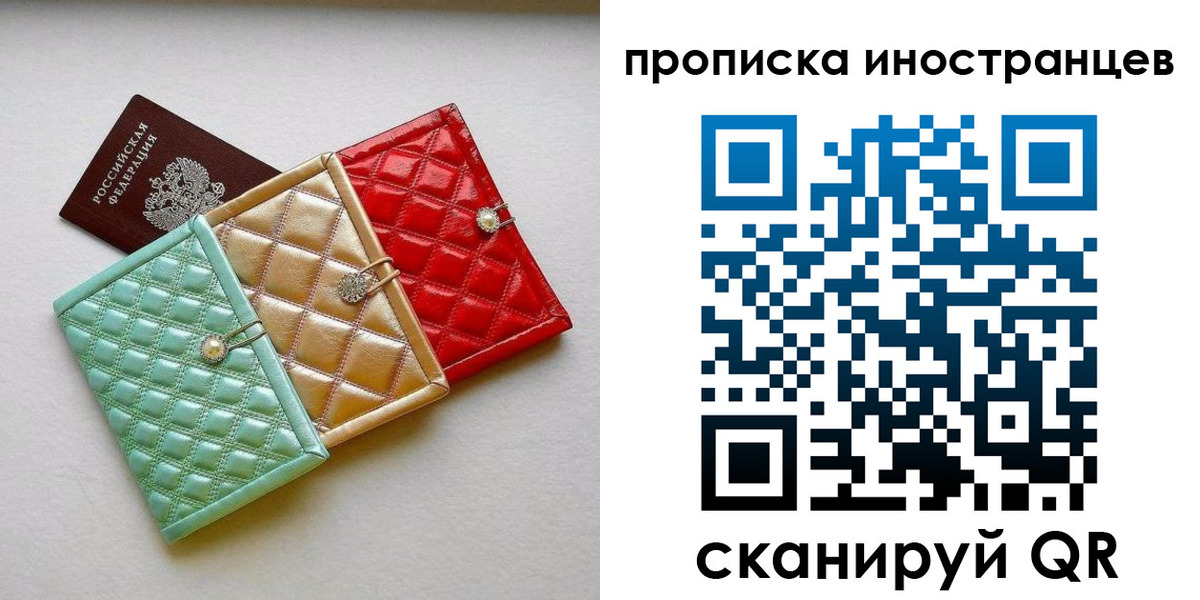 найти адрес прописки в Кодинске
